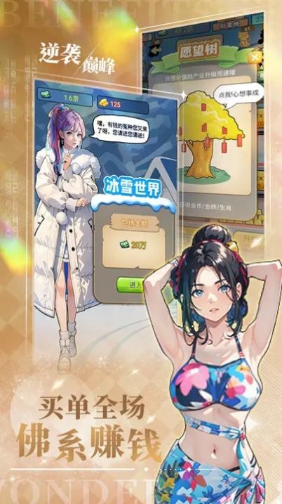 搬砖模拟器免广告