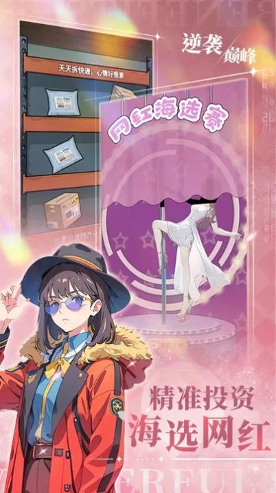 搬砖模拟器免广告