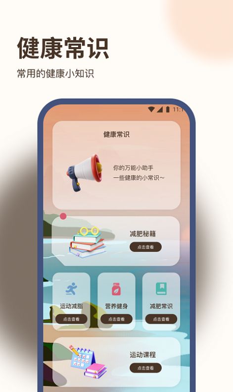 九州步多多