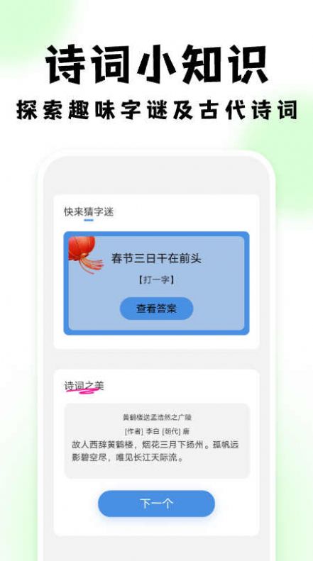悠然扫描助手