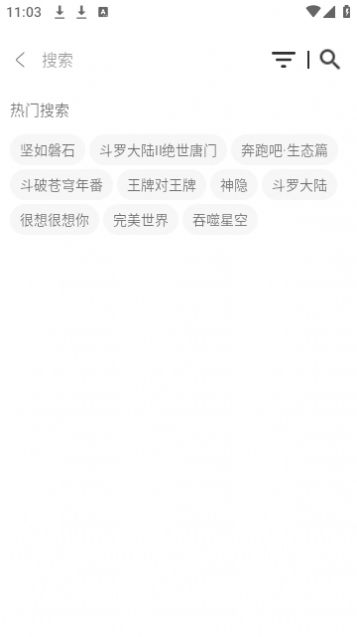 拾光手机版
