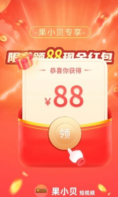 果小贝