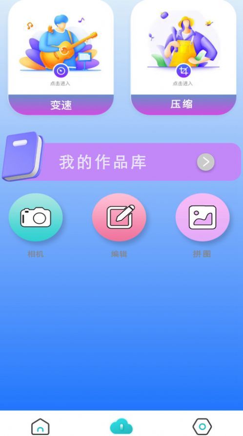悟空智能遥控软件