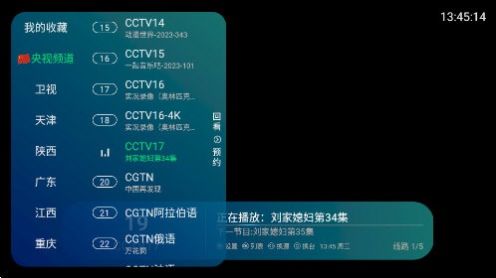 小小白TV多线版