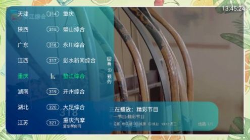 小小白TV多线版