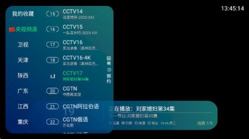 小小白TV多线版