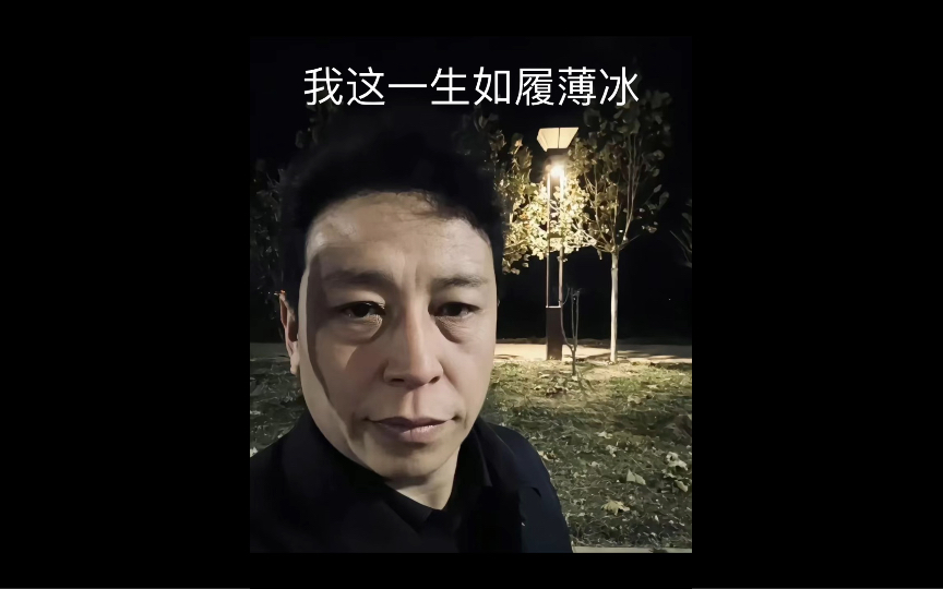 闻神照片