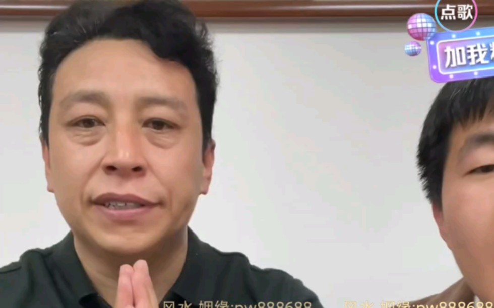 闻神照片