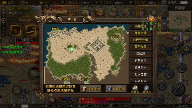 盛华经典沉默传奇官方版
