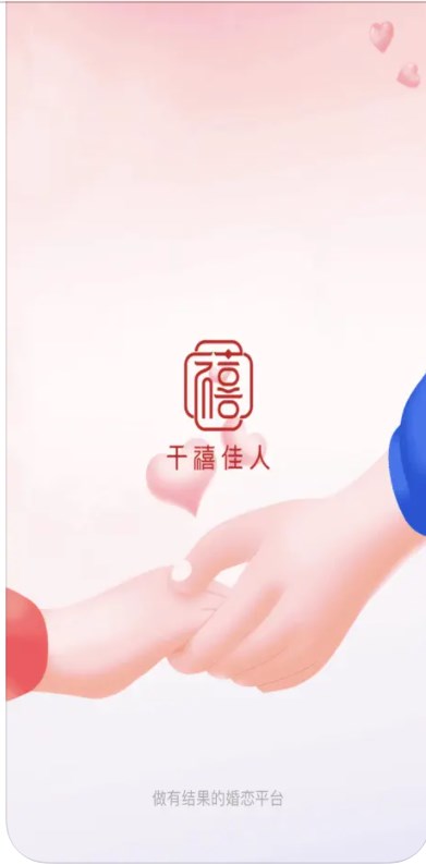 千禧佳人