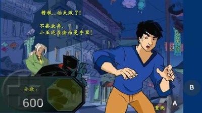 成龙历险记下载