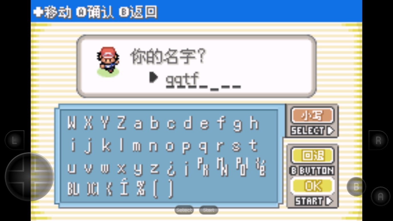 口袋妖怪战神荣耀小智版