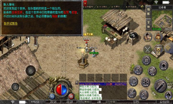 泣血火龙传奇官方版