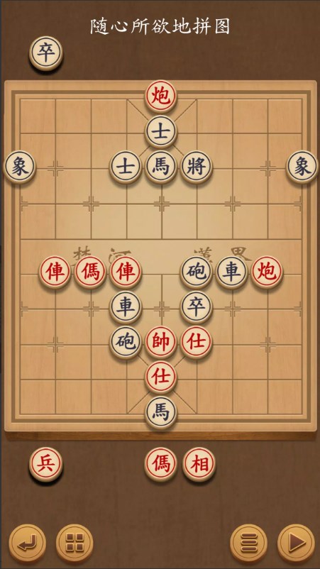 象棋玩耍和学习游戏