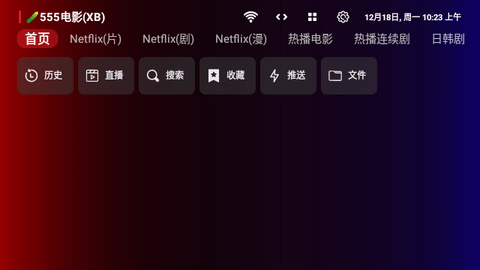 奇妙TV