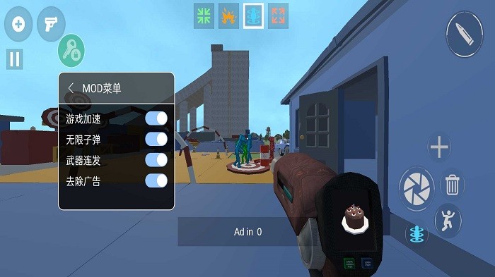 甜瓜暴力沙盒模拟器游戏