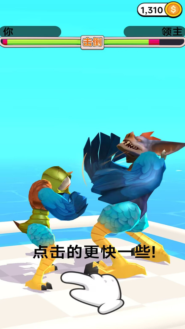 开局一个蛋游戏