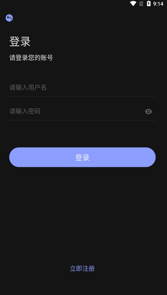 优特影视软件下载官方版