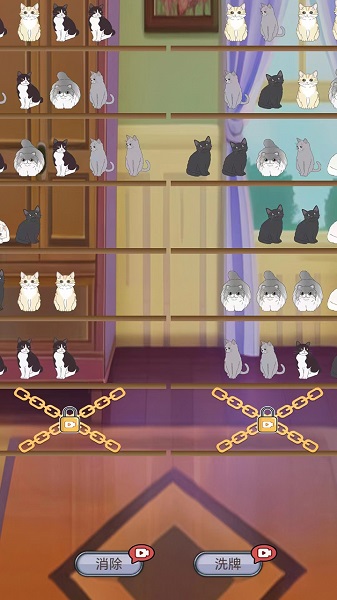填空猫猫游戏