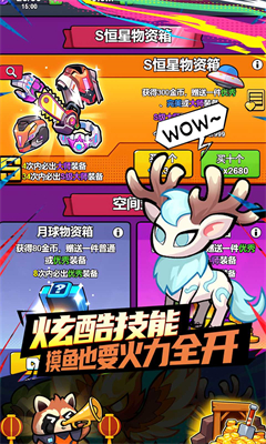 佣兵突击队无限金币版