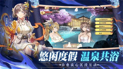 三国志幻想大陆加强版