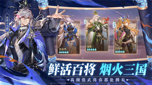 三国志幻想大陆加强版