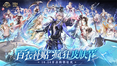 三国志幻想大陆加强版