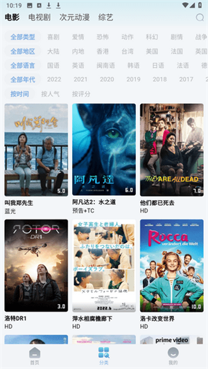 乐番视界追剧