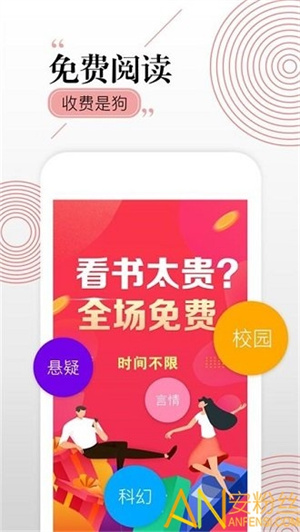 笔趣吧小说