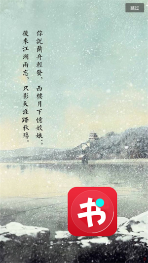 小说书库