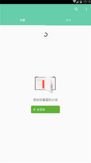 小说书库
