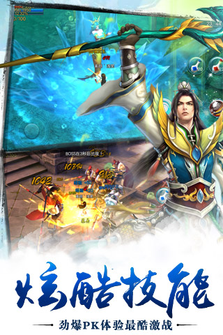 小米苍穹之剑手游