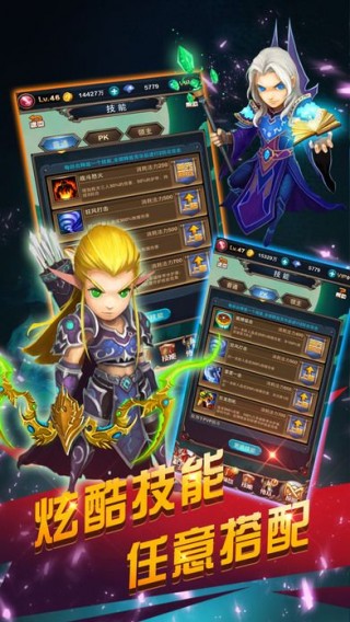 魔兽挂挂手机版