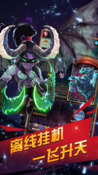 魔兽挂挂手机版