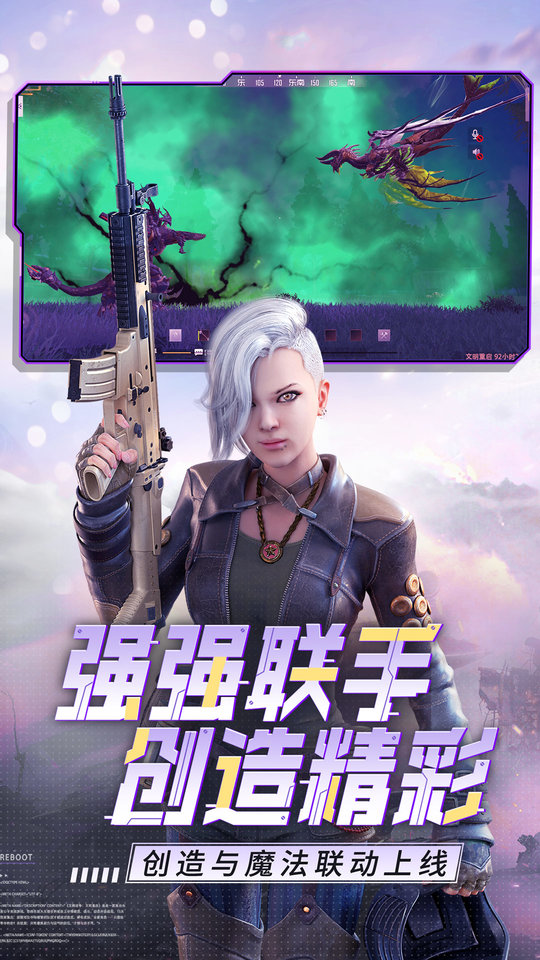 王牌战争文明重启虫虫助手版