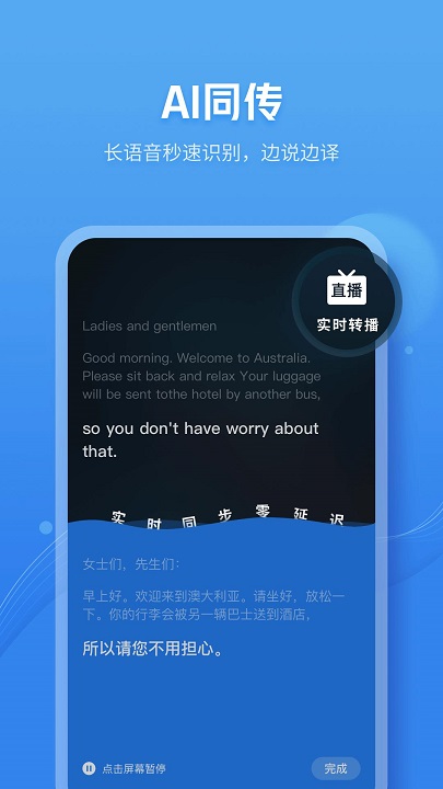 咪咕灵犀最新版