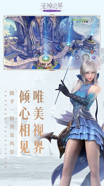 无神之界游戏