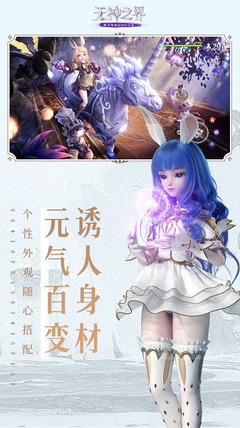 无神之界游戏