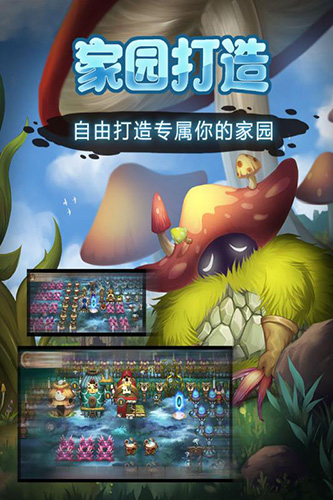 灵魂岛最新版本