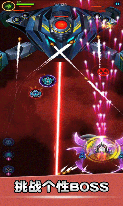 空战风云手游官方版