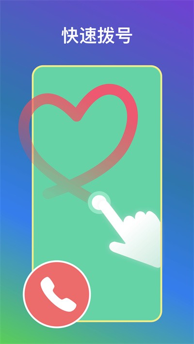 自动快捷指令最新版