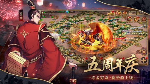 胡莱三国2小y游戏手机版