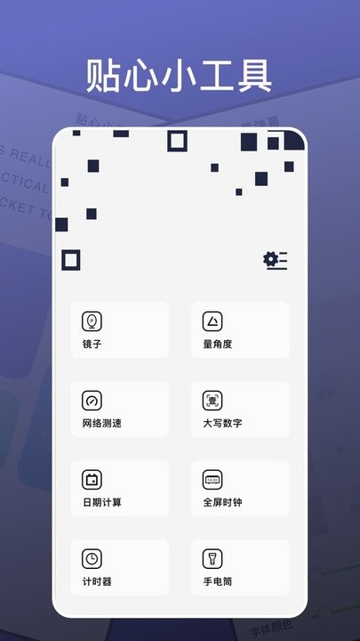 airbox官方版