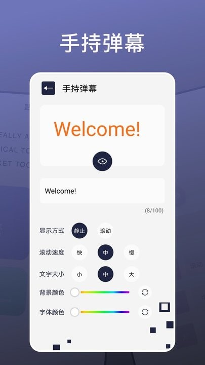 airbox官方版