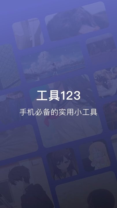 airbox官方版