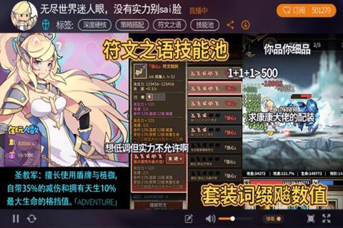 无尽大冒险安卓版