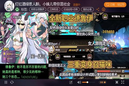 无尽大冒险安卓版
