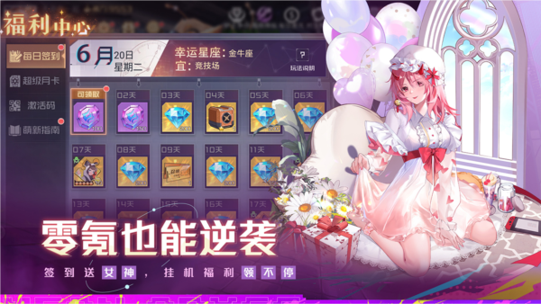 双生幻想外服