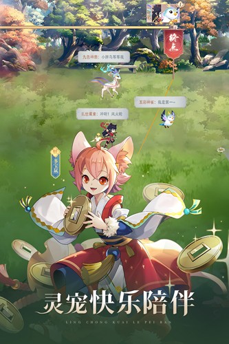 春秋封神小米客户端