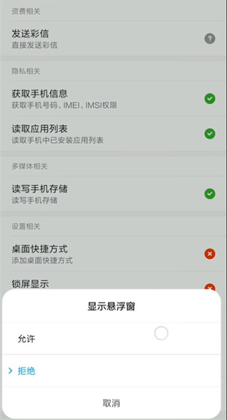 钢琴助手玩手机游戏方法